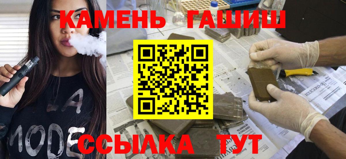 ГАШ Cannabis Берёзовский