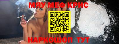 хмурый Апшеронск