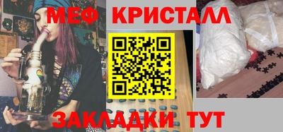 прущая мука Апрелевка