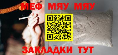 сатива Аргун