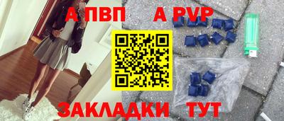 прущая мука Апрелевка