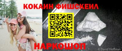 хмурый Апшеронск
