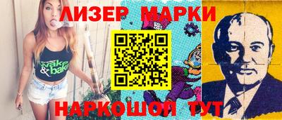 хмурый Апшеронск