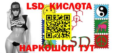 хмурый Апшеронск