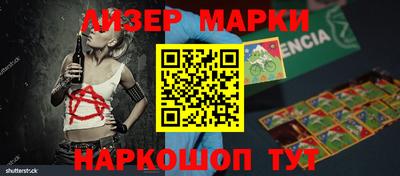 хмурый Апшеронск