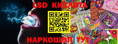 сатива Аргун