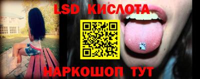 сатива Аргун