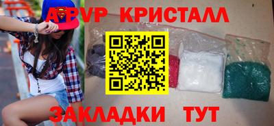 сатива Аргун