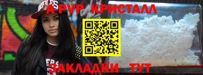 хмурый Апшеронск