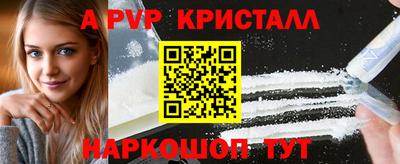 сатива Аргун