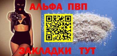 сатива Аргун