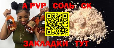 сатива Аргун