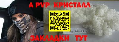 сатива Аргун
