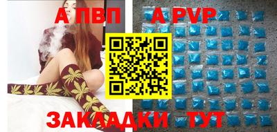 прущая мука Апрелевка