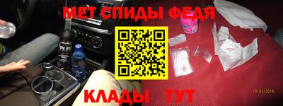 хмурый Апшеронск