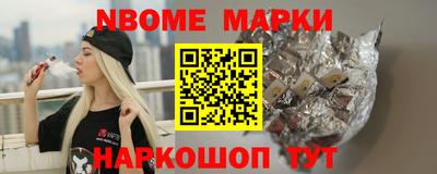 хмурый Апшеронск