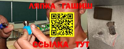 прущие грибы Гагарин
