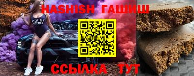 хмурый Апшеронск