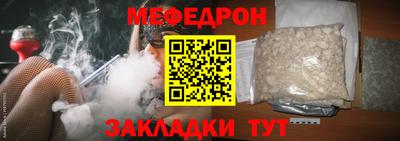 хмурый Апшеронск