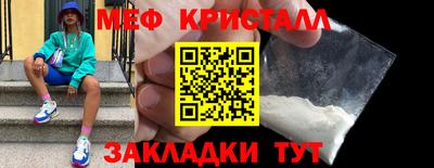 прущая мука Апрелевка