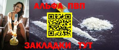 прущая мука Апрелевка