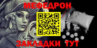 трава Гай