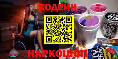 хмурый Апшеронск