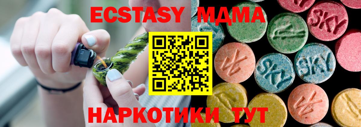 MDMA VHQ Берёзовский