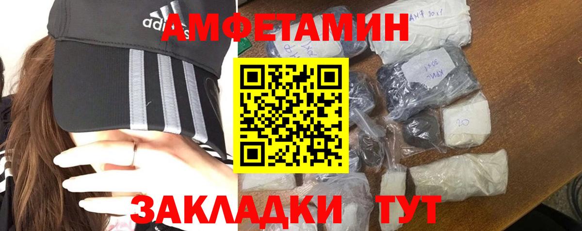 Первитин винт Берёзовский
