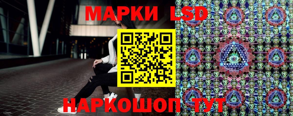 Наркотические марки 1,8мг Берёзовский