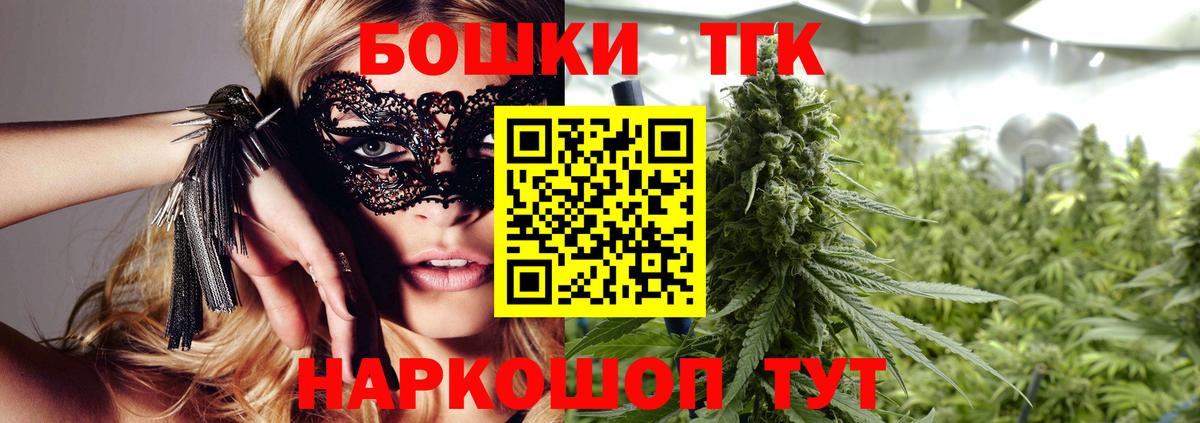 Конопля ГИДРОПОН  Вход с VPN  Канабис план  Берёзовский 